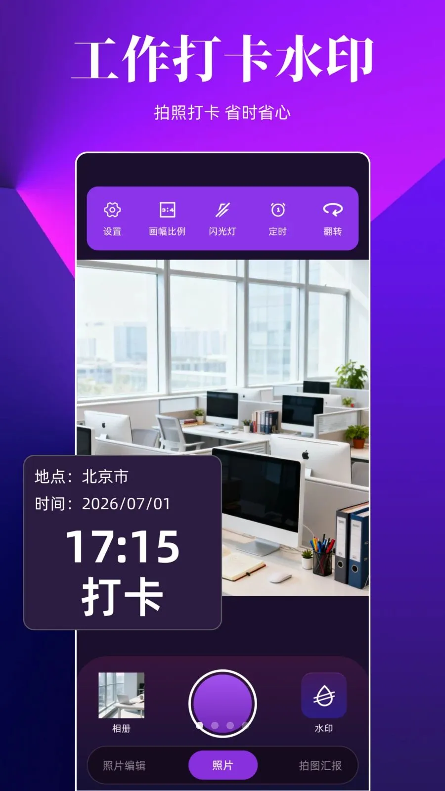ˮӡ���ȫ��������ֻ���v1.0.0 ��Ѱ�