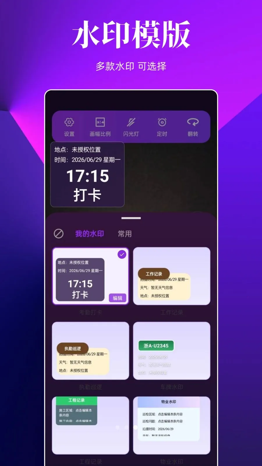 ˮӡ���ȫ��������ֻ���v1.0.0 ��Ѱ�