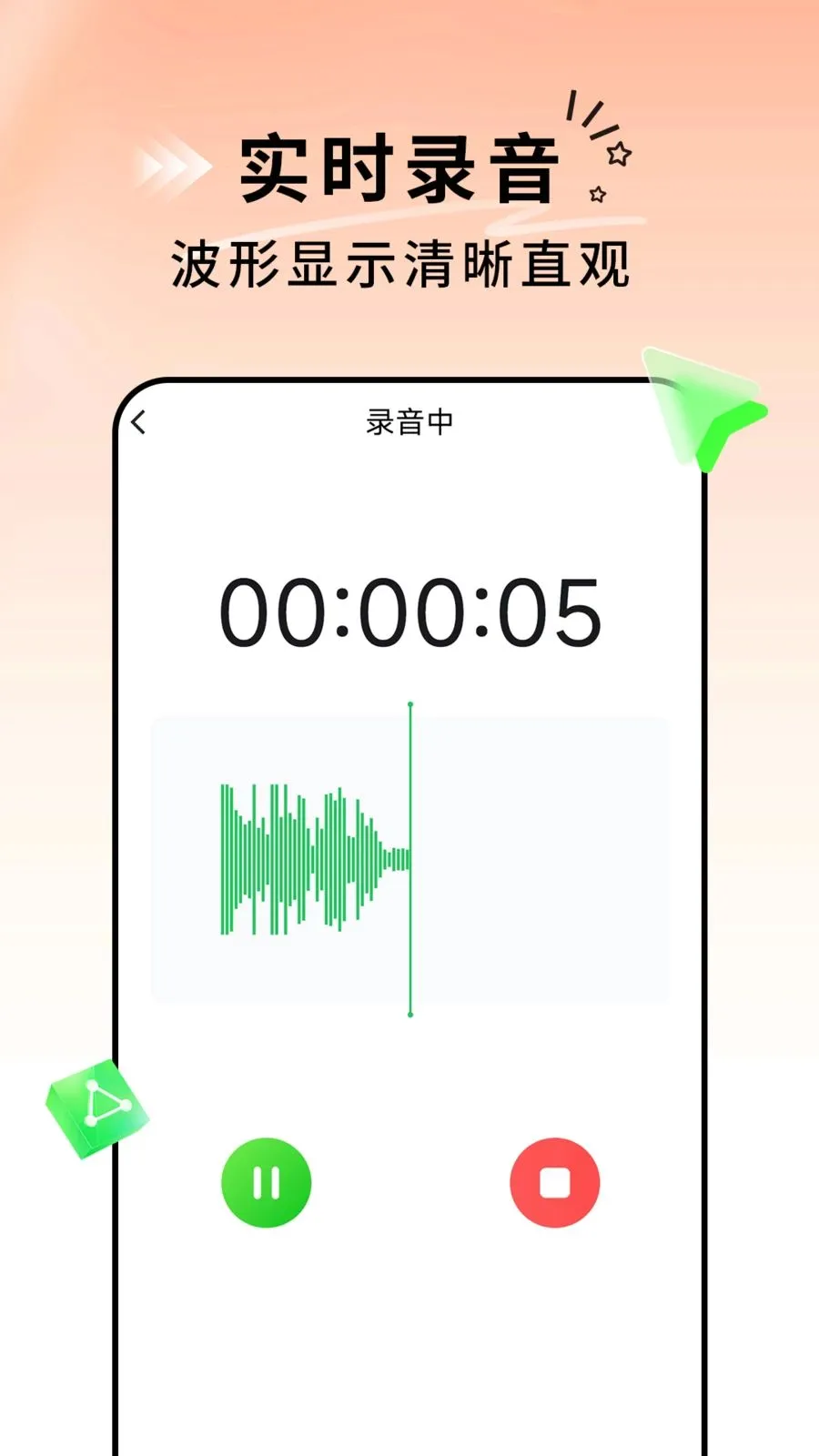 ����ת����ͨ(��Ƶ����ת��App)v1.0.2 �ֻ���