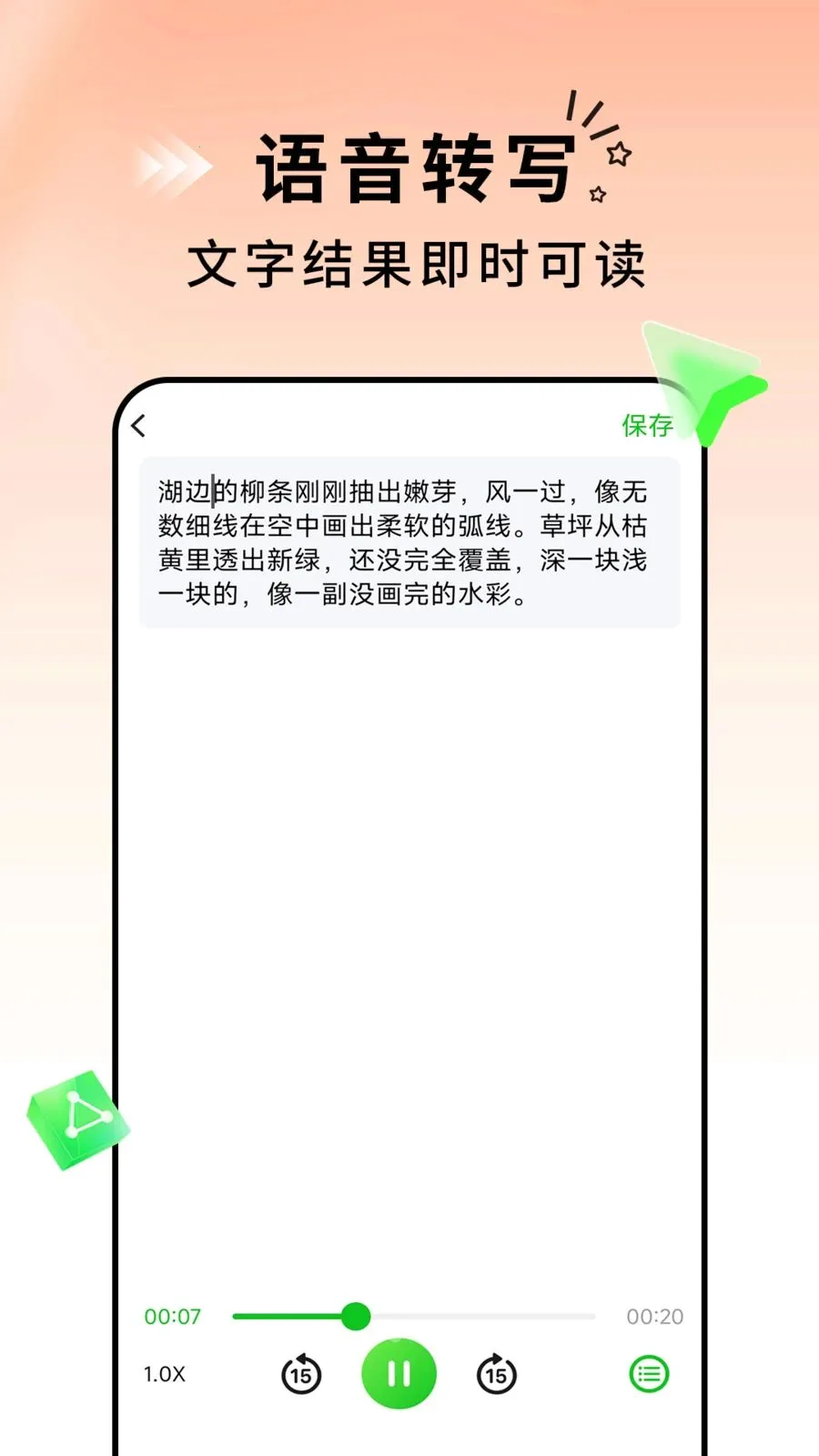 ����ת����ͨ(��Ƶ����ת��App)v1.0.2 �ֻ���