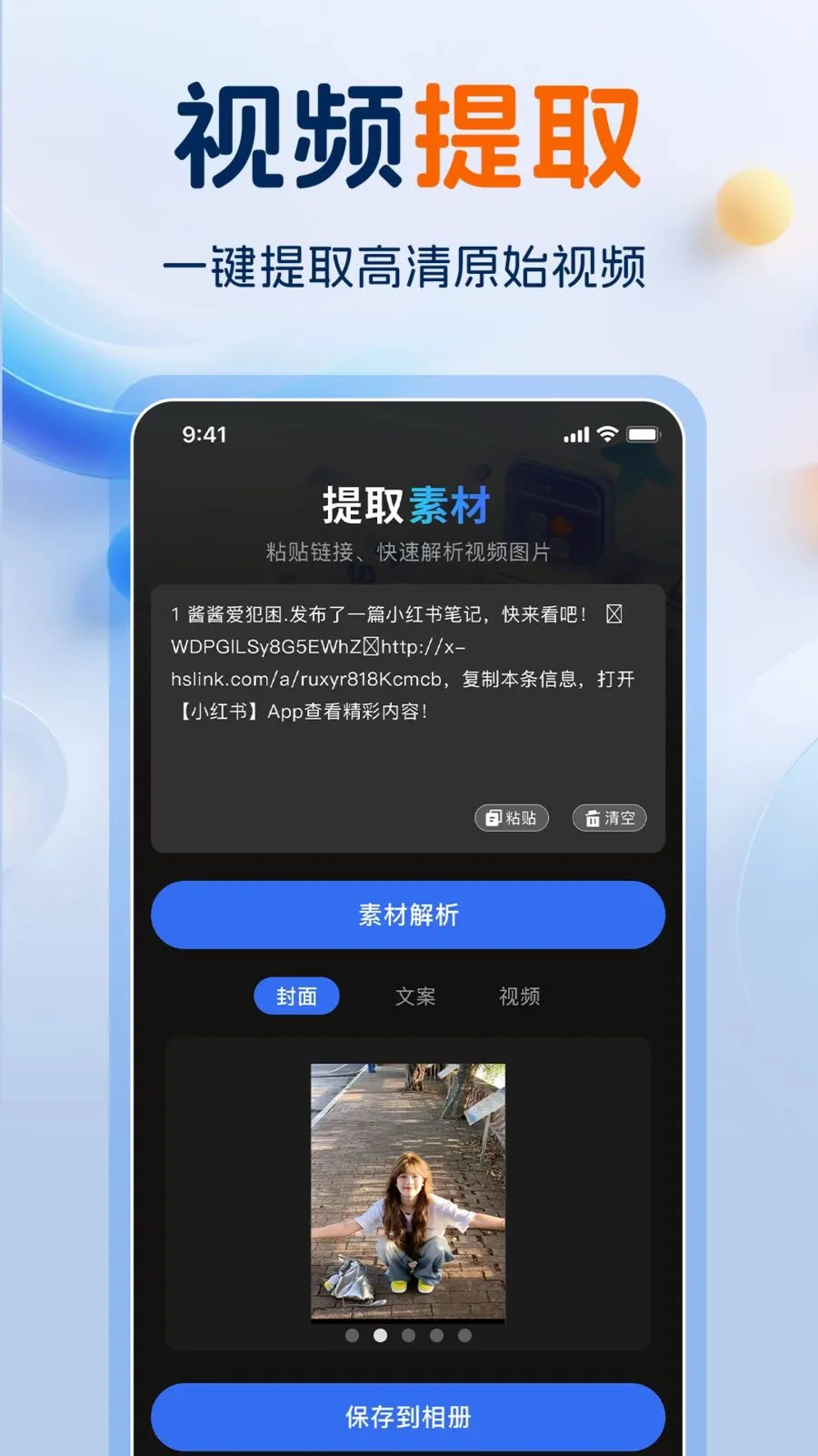һ��ˮӡ��ʦ(ý��༭����)v1.0.0 ��׿��
