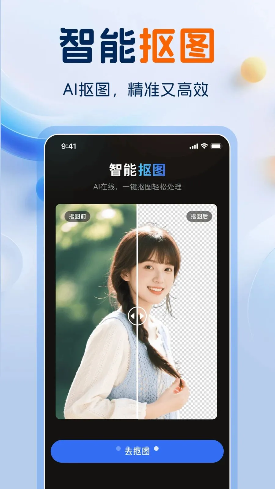 һ��ˮӡ��ʦ(ý��༭����)v1.0.0 ��׿��