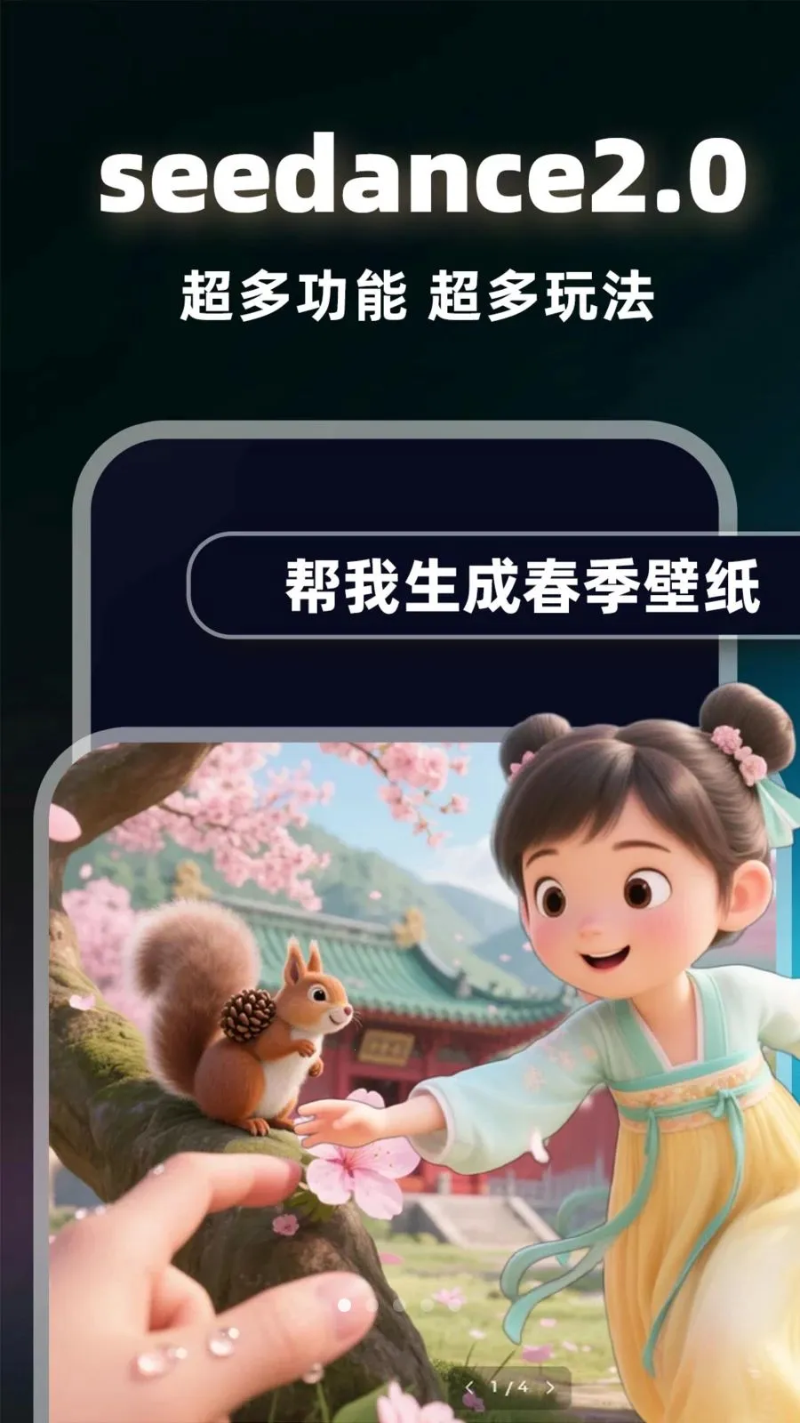 AI image��Ƶ������׿���ֻ���v1.0.2 ��׿��