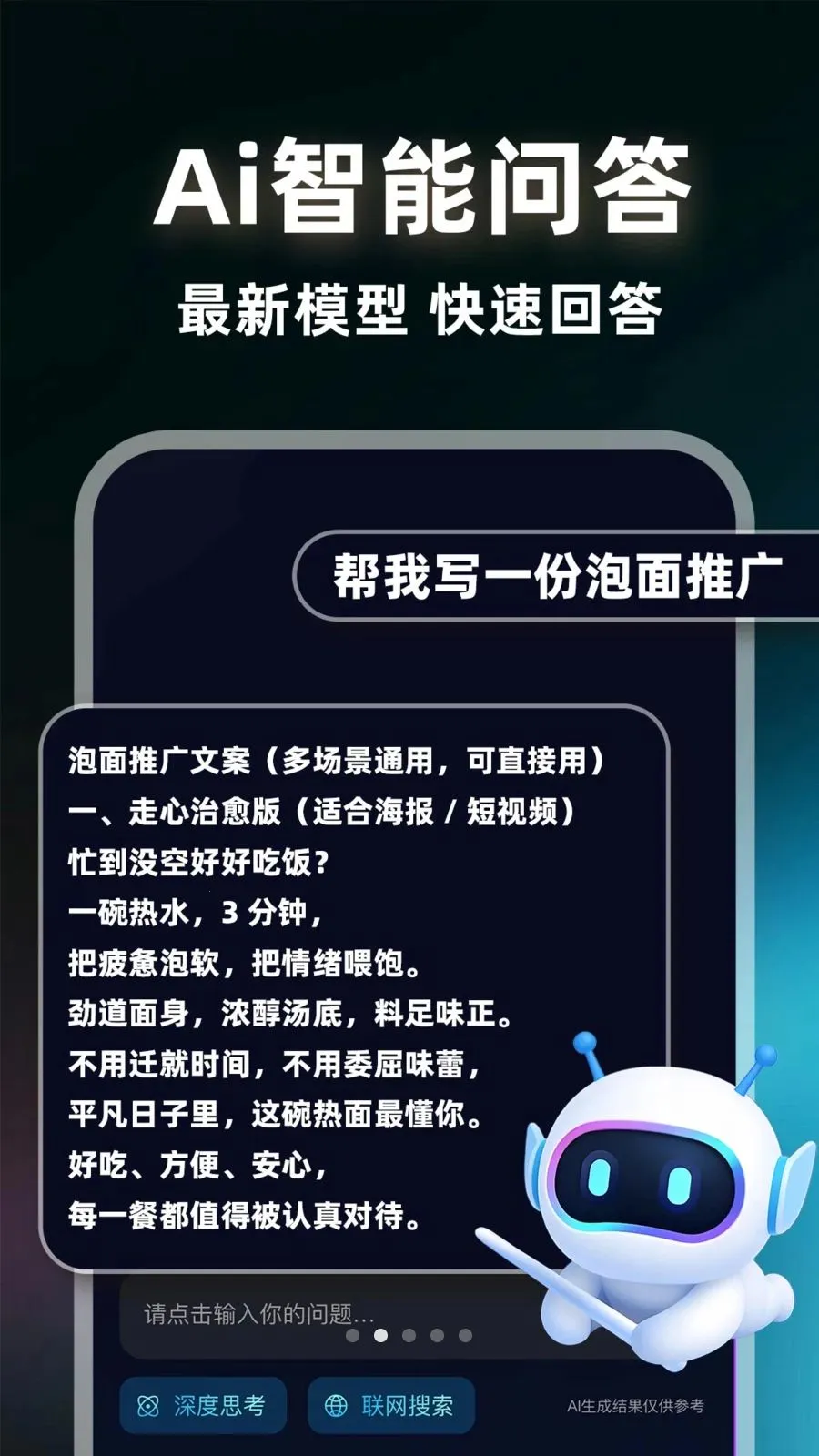 AI image��Ƶ������׿���ֻ���v1.0.2 ��׿��