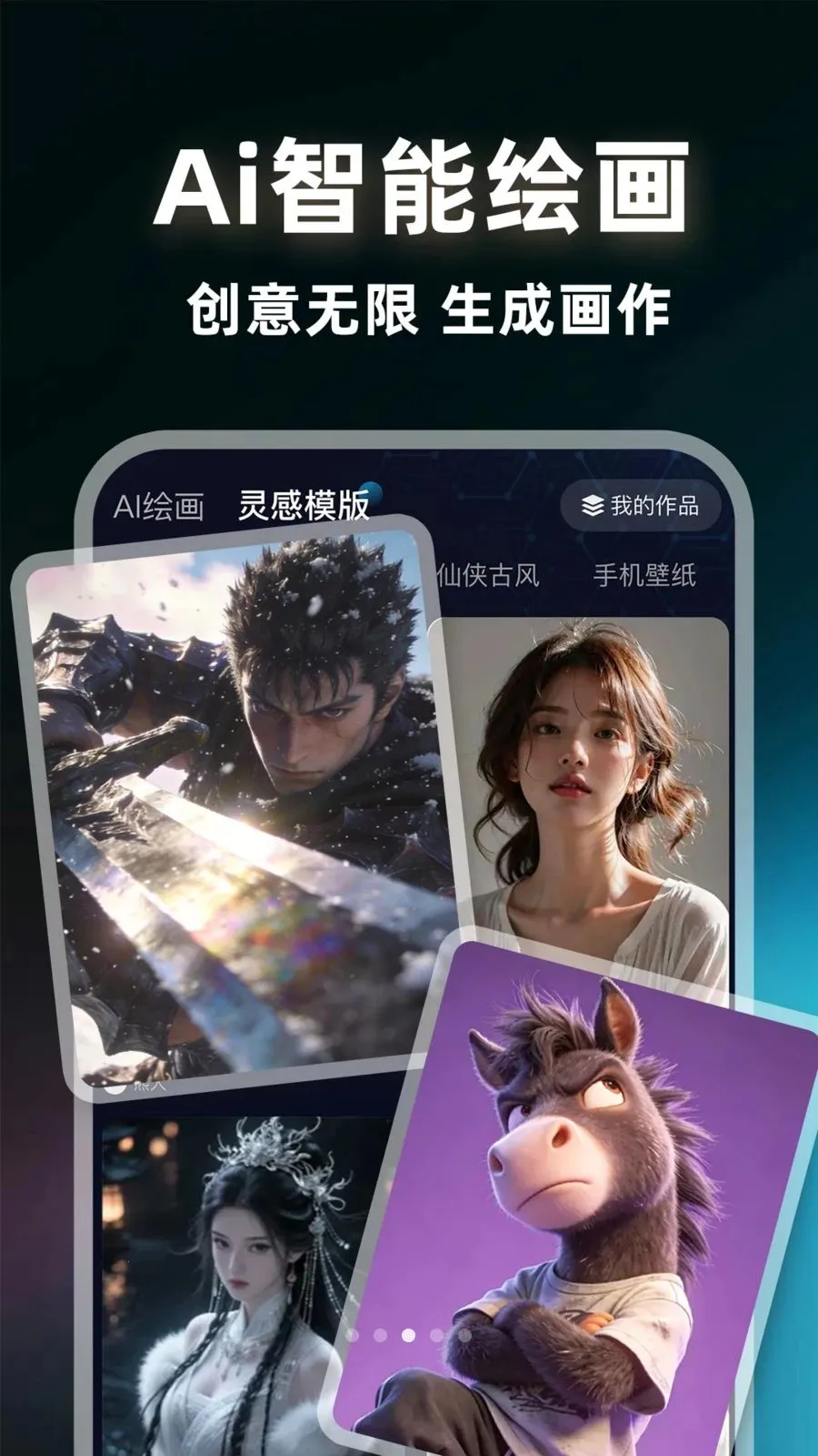 AI image��Ƶ������׿���ֻ���v1.0.2 ��׿��