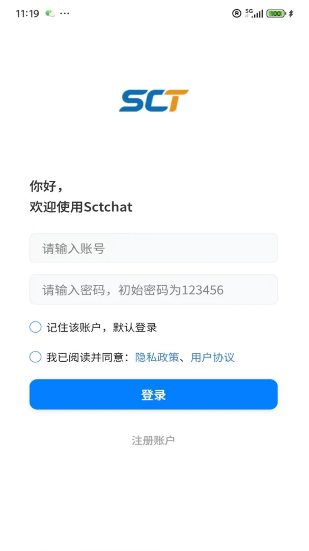 SCT Chat��׿���ֻ���v529 �ֻ���