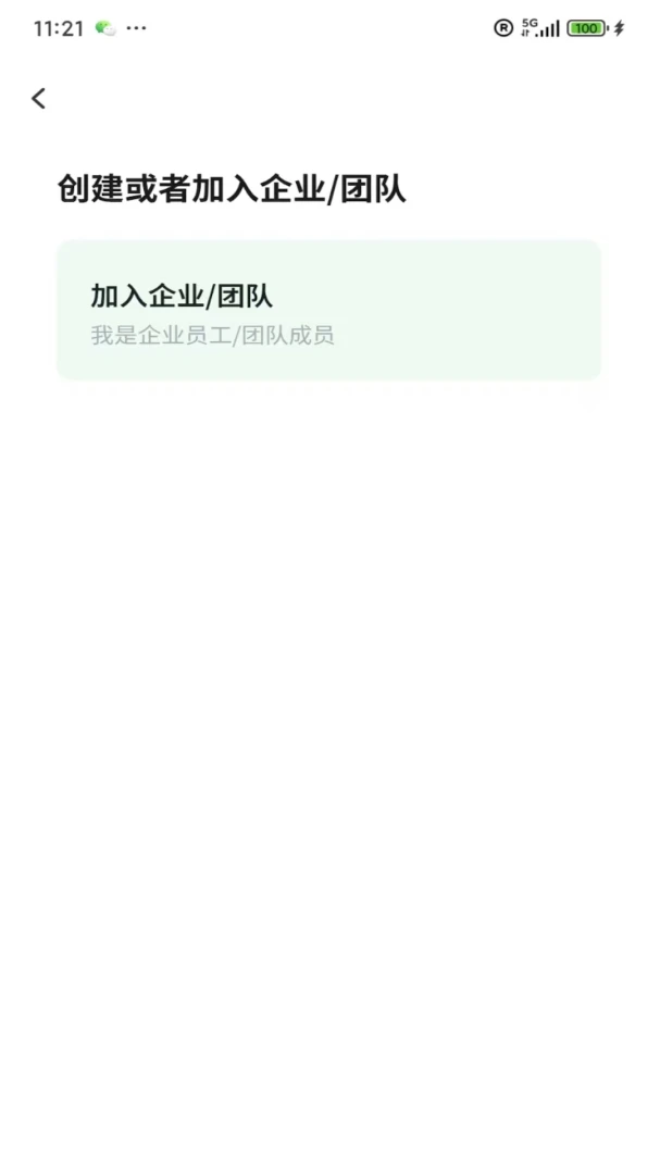 SCT Chat��׿���ֻ���v529 �ֻ���