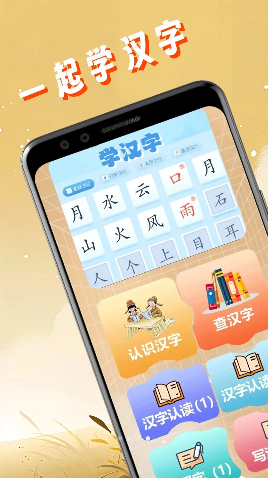 �������(�Ҳ紳����Ϸ)v1.1 ��Ѱ�