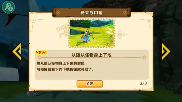 怪物猎人物语1.3.5汉化版 怪物猎人物语1.3.5汉化版