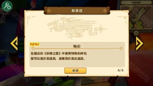 怪物猎人物语1.3.5汉化版 怪物猎人物语1.3.5汉化版