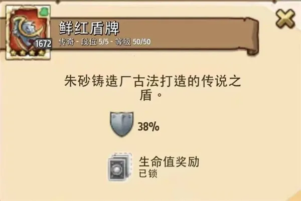 疯狂塔防物语破解版 疯狂塔防物语破解版