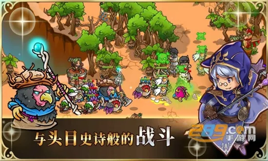 疯狂塔防物语破解版 疯狂塔防物语破解版