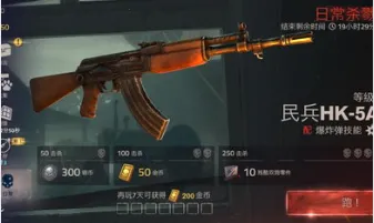 �´����˹�2�ƽ������v1.85.0 �ֻ���