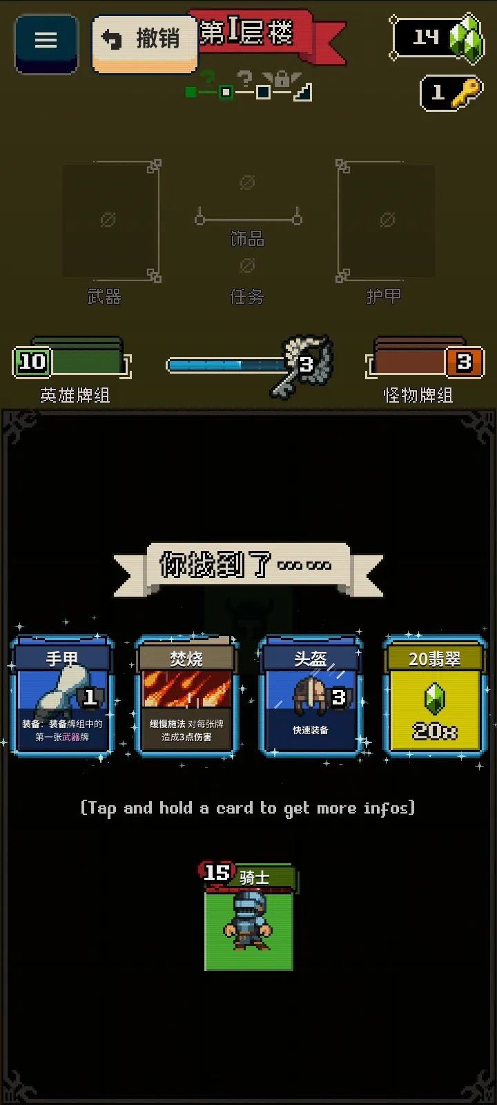 Ѱ����;�ֻ�������v1.36 ��Ѱ�