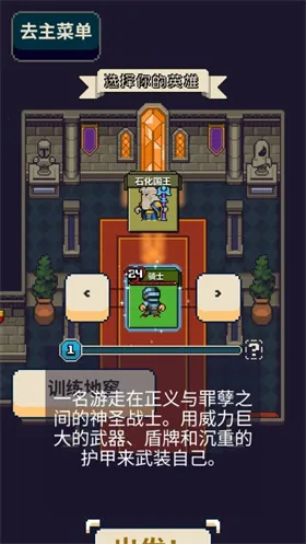 寻剑迷途手机完整版 寻剑迷途手机完整版
