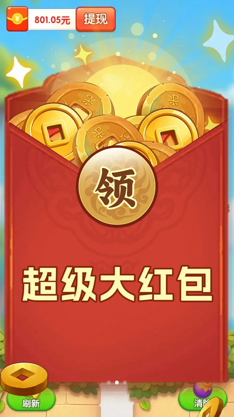 ����ˮ���������ֻ���v1.0.0 �ֻ���