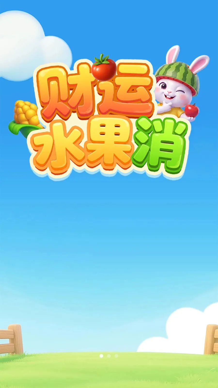 ����ˮ���������ֻ���v1.0.0 �ֻ���