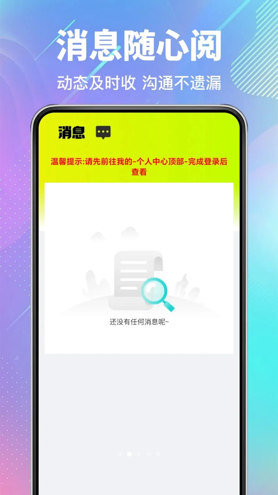 ����������Ʒƽ̨(�ۺ��������ƽ̨)v1.0.0 ��׿��