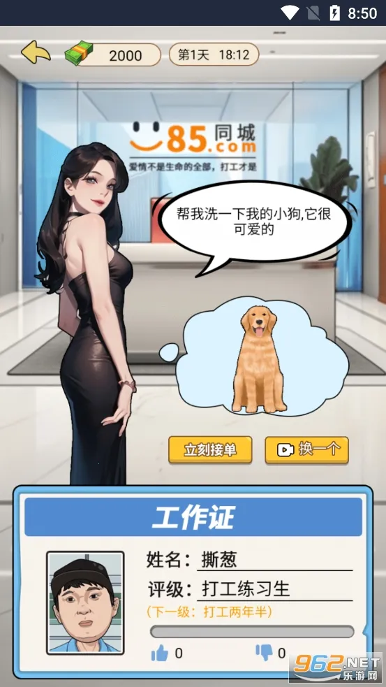 �ҵ���Ϯ���������v1.0 �ֻ���