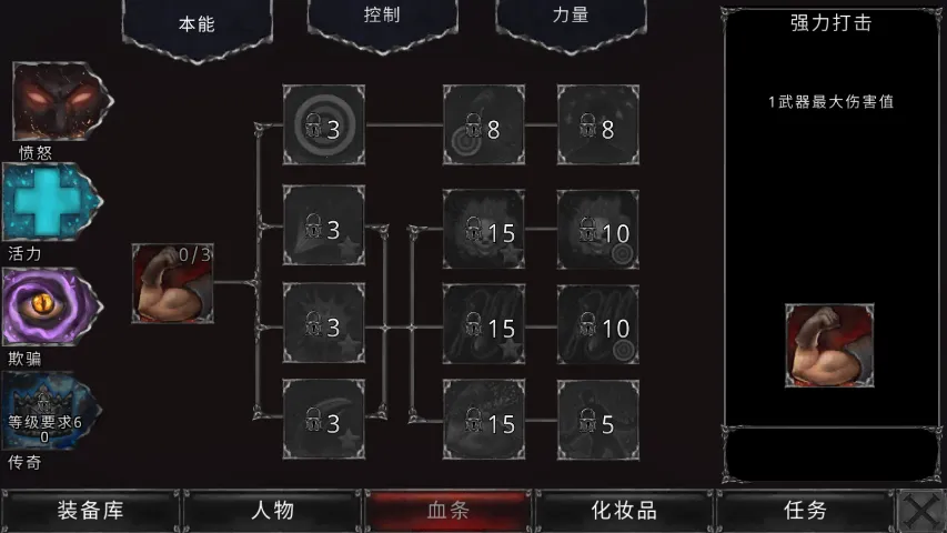 ��Ѫ���Ķ�����Դ��׿�����ƽ��v1.18.122 ��Ѱ�