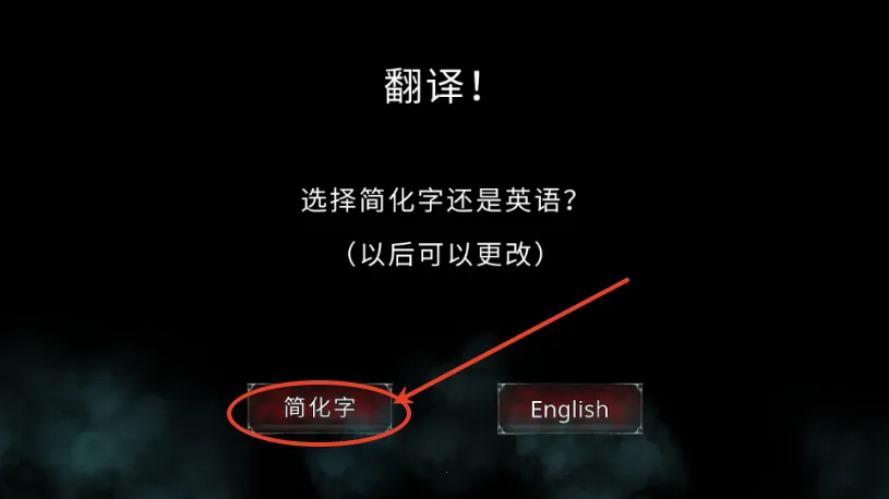 吸血鬼的堕落起源安卓汉化破解版 吸血鬼的堕落起源安卓汉化破解版