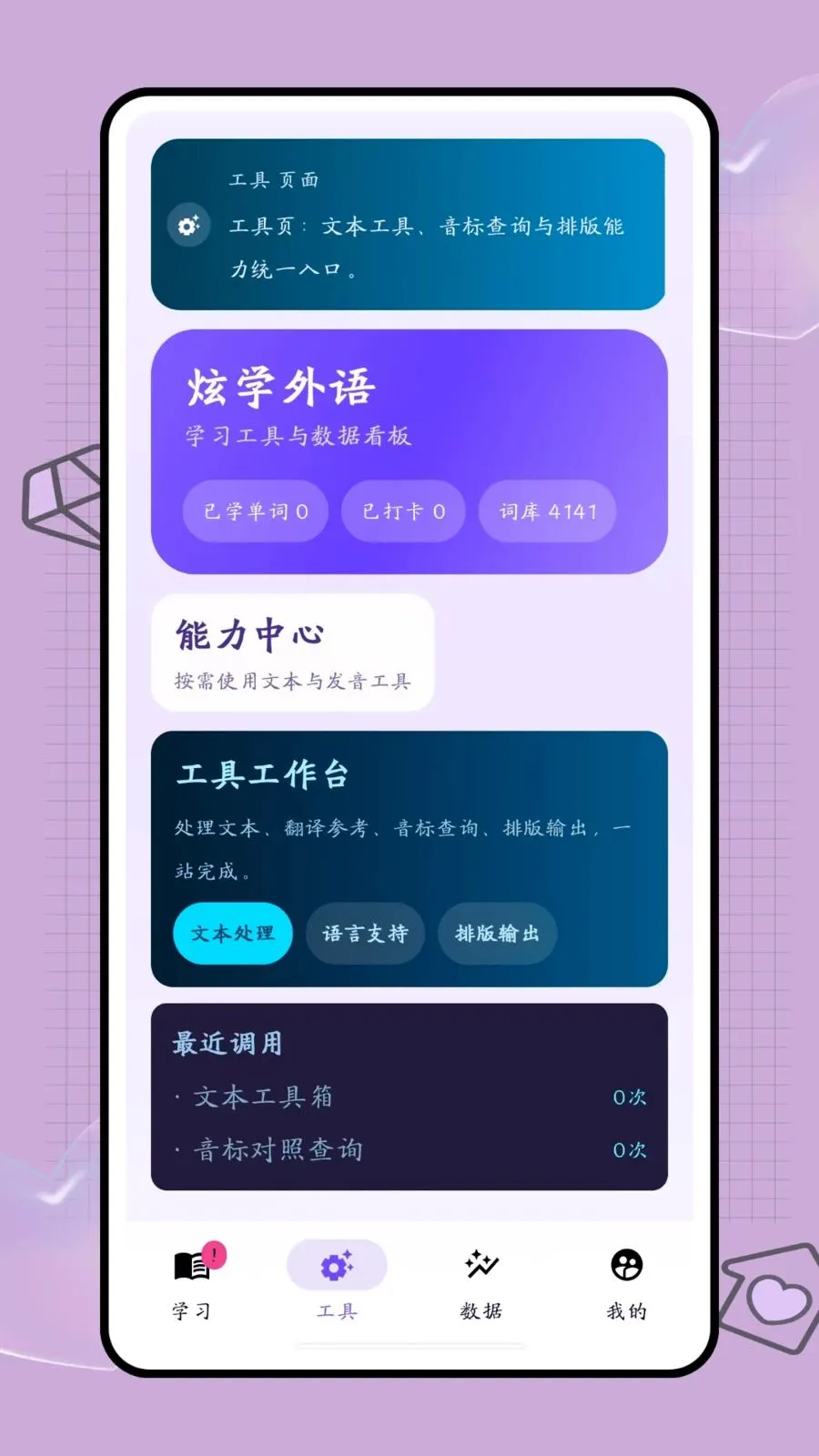 �ڴ��ʺ�2026�ٷ����°汾v1.0.2 �ֻ���