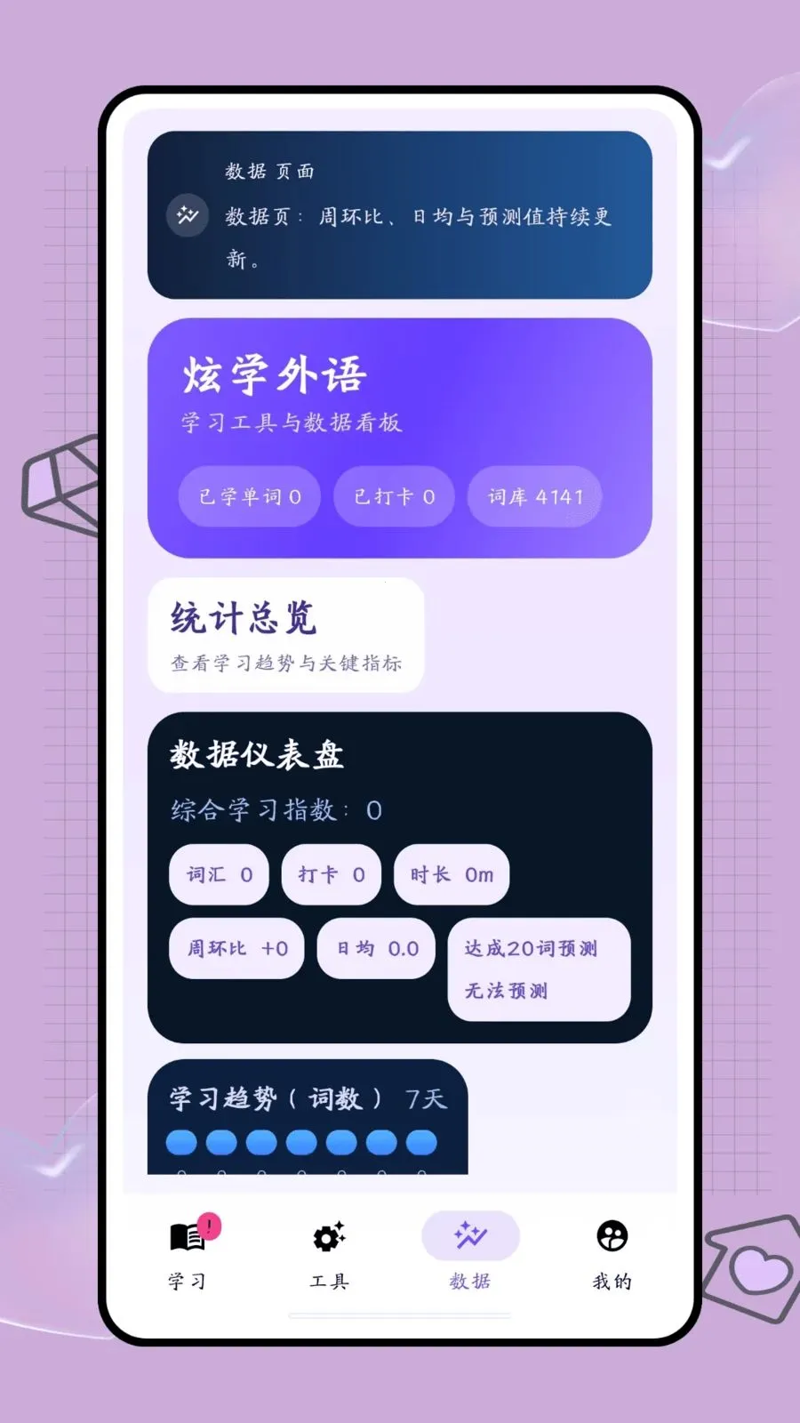 �ڴ��ʺ�2026�ٷ����°汾v1.0.2 �ֻ���