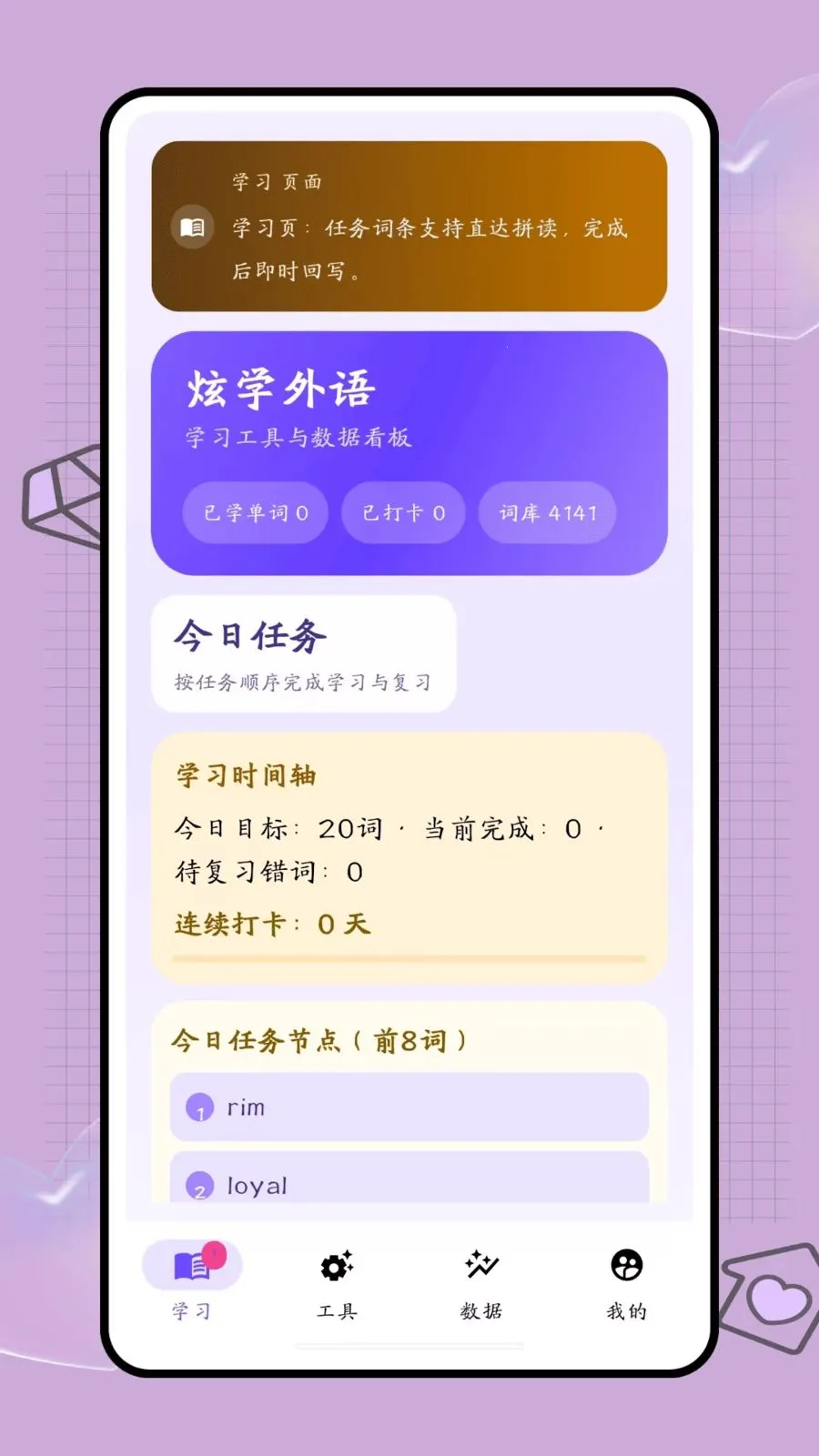 �ڴ��ʺ�2026�ٷ����°汾v1.0.2 �ֻ���
