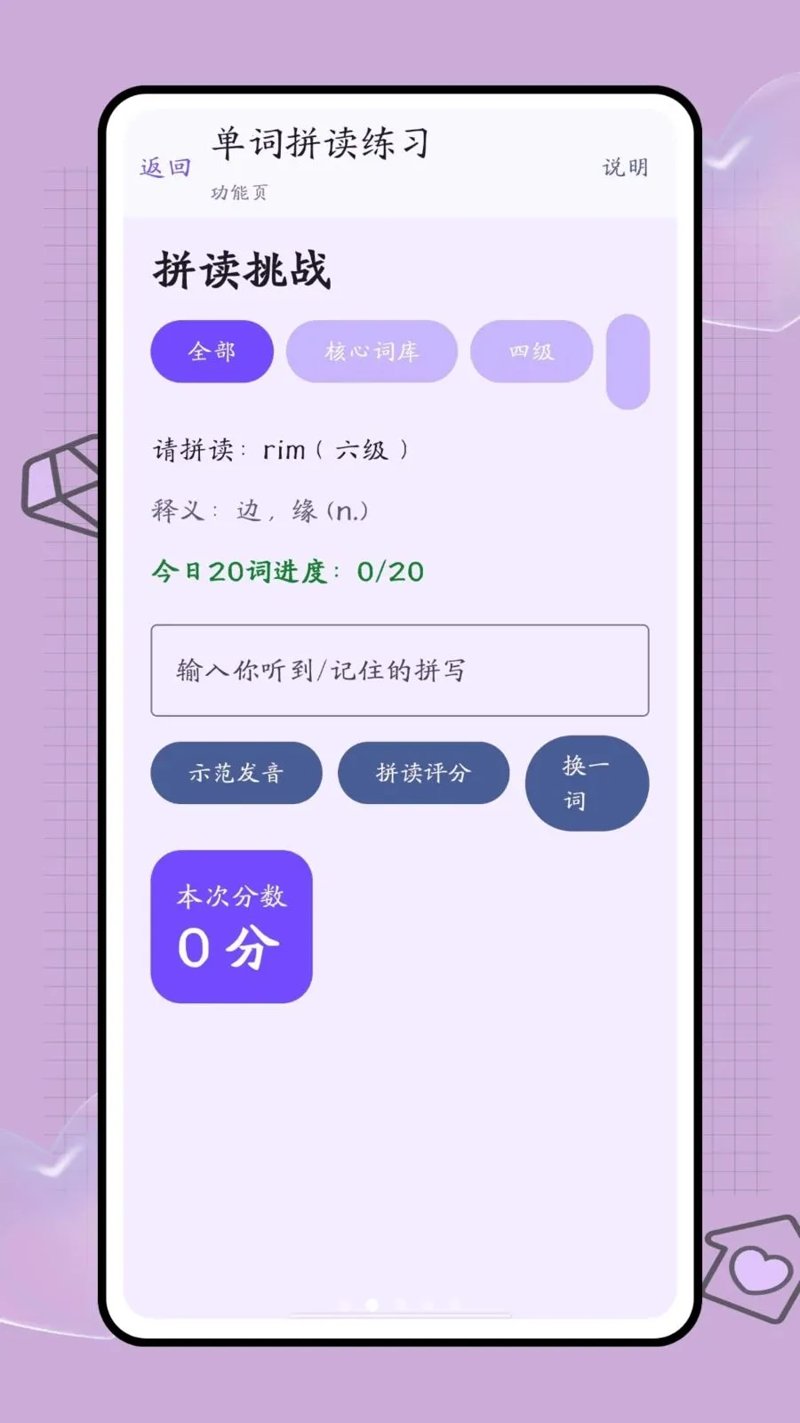 �ڴ��ʺ�2026�ٷ����°汾v1.0.2 �ֻ���
