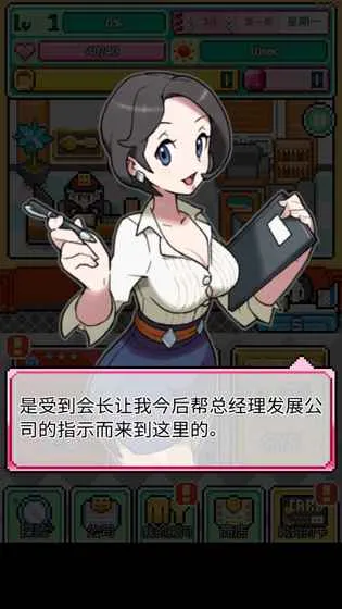 沃克梦中文版下载 沃克梦中文版下载