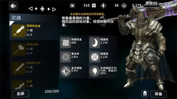 ����֮������MOD�˵�v1.2.2 ��Ѱ�
