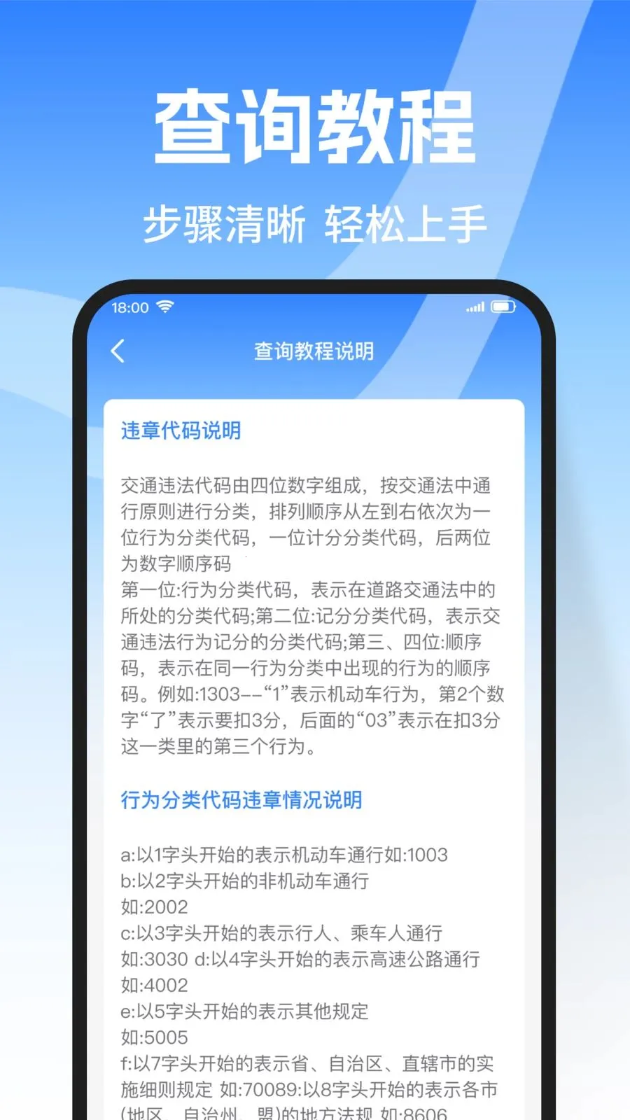 �г�Υ������(�����ó�����)v1.0.0 ��׿��