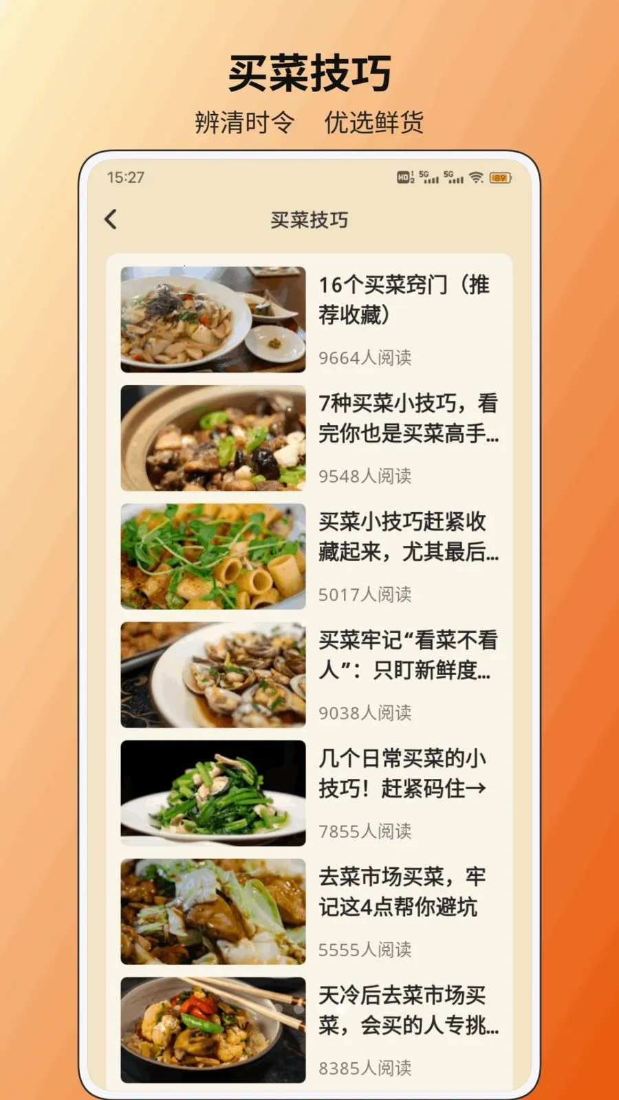 �ǻ���Ǯ��(�๦�ܼ��˹���)v1.0.1 �ֻ���