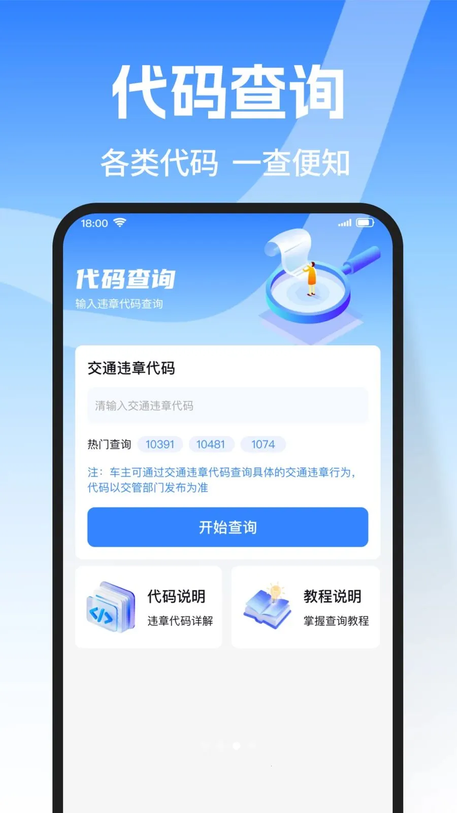 �г�Υ������(�����ó�����)v1.0.0 ��׿��