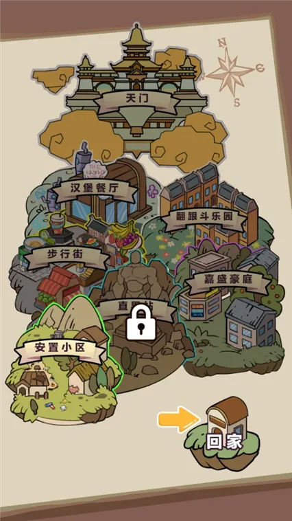 一剑开天门免广告版 一剑开天门免广告版