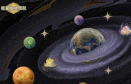 祖星发展模拟无限免广告 祖星发展模拟无限免广告