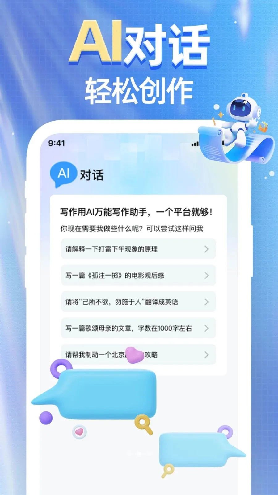 AI agent��Ѱ���2026�ٷ����°汾v1.0.0 ��Ѱ�