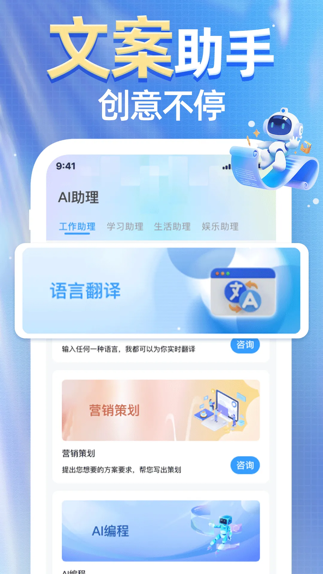 AI agent��Ѱ���2026�ٷ����°汾v1.0.0 ��Ѱ�