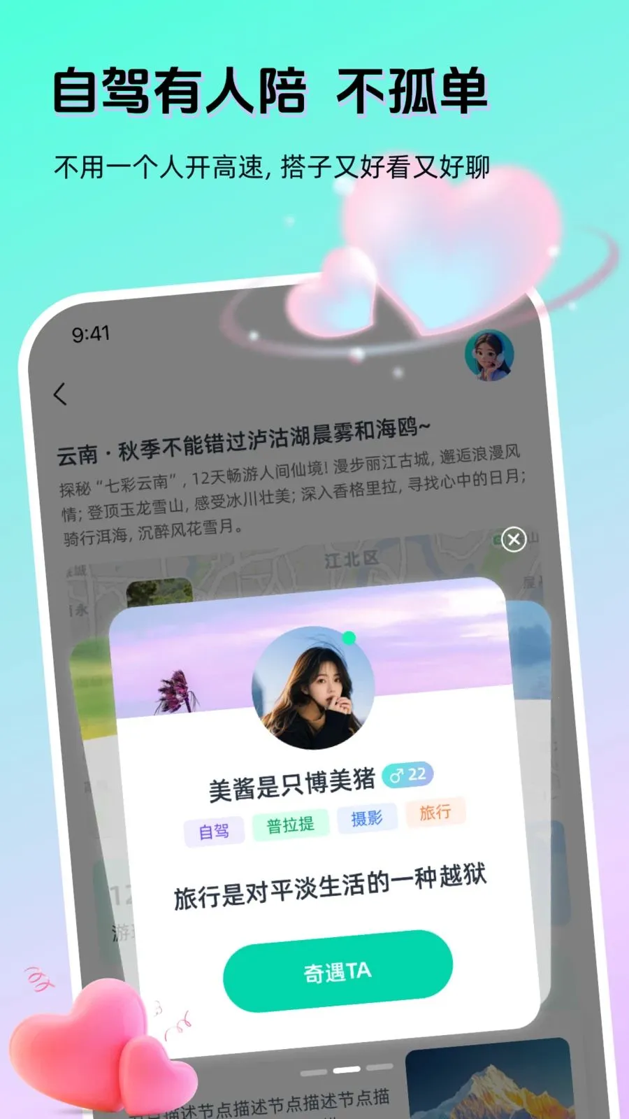 AI���������ֻ���v1.4.1 �ֻ���