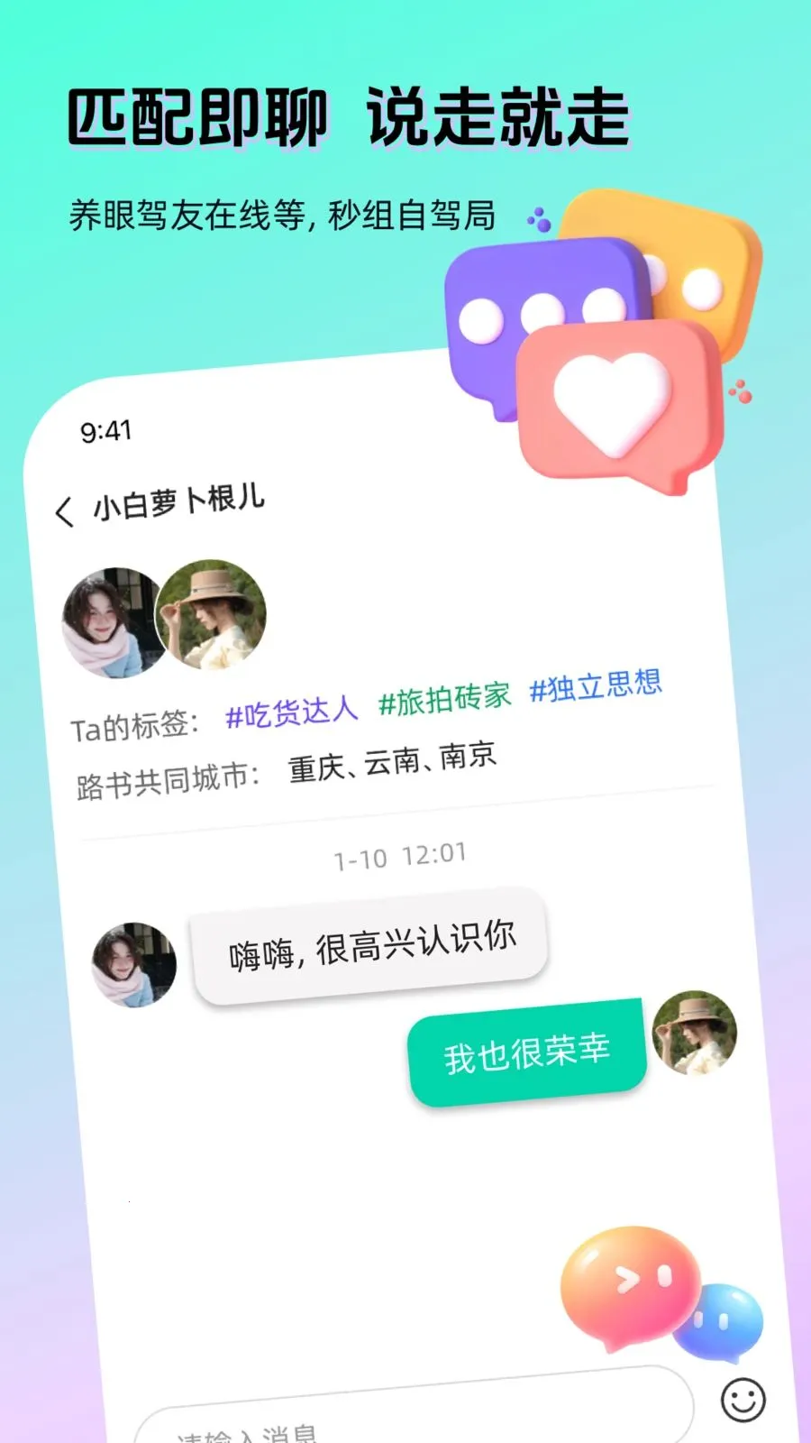 AI���������ֻ���v1.4.1 �ֻ���