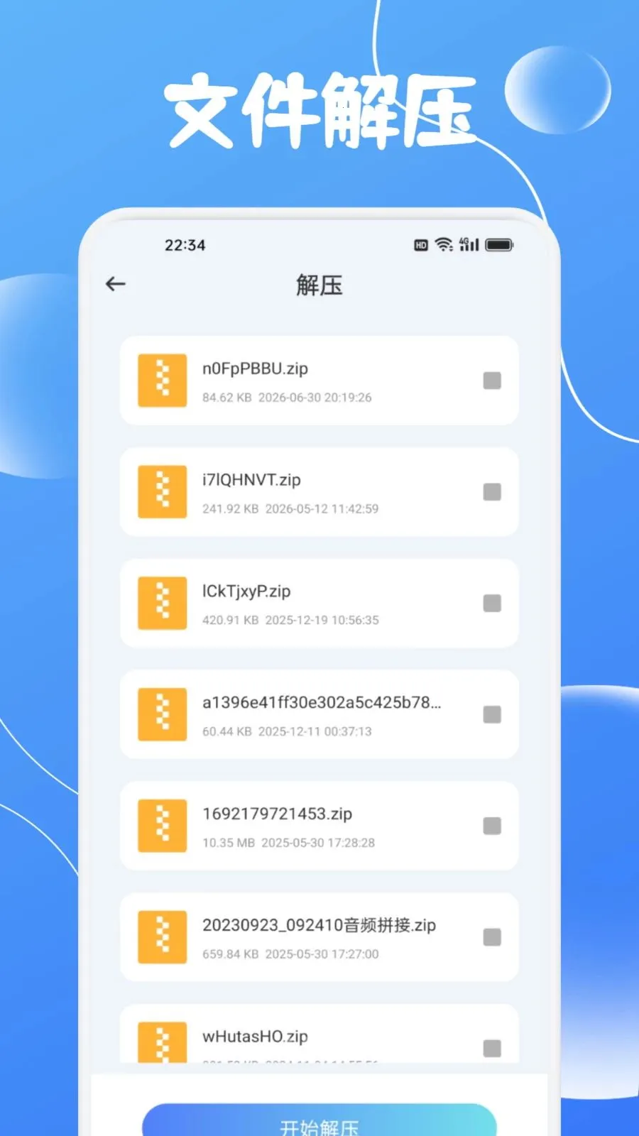 ZeroIM���ְ�׿���ֻ���v1.2 �ֻ���