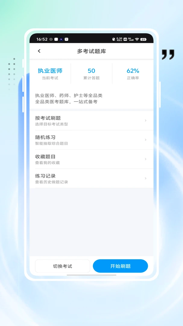 ���ȷ���׿���ֻ���v1.0.0 �ٷ�����