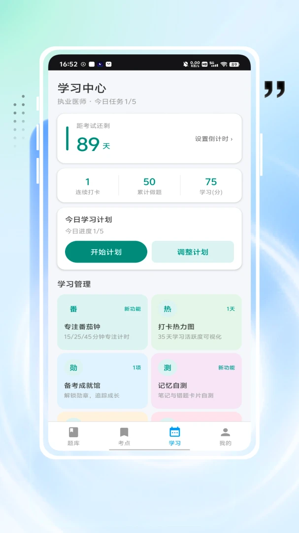 ���ȷ���׿���ֻ���v1.0.0 �ٷ�����