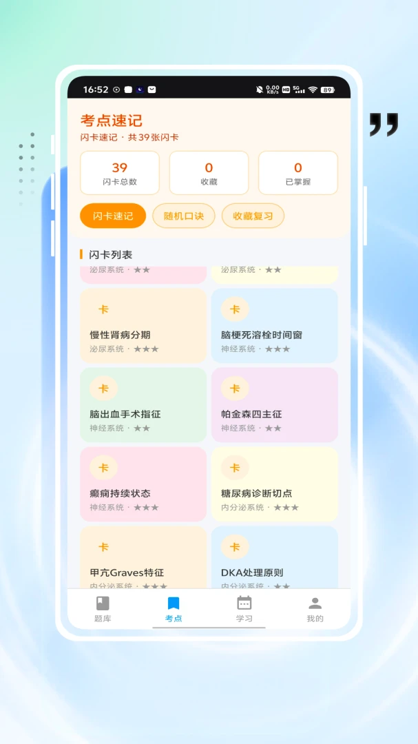 ���ȷ���׿���ֻ���v1.0.0 �ٷ�����