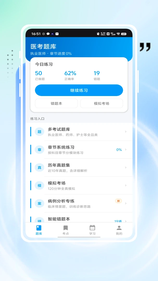 ���ȷ���׿���ֻ���v1.0.0 �ٷ�����