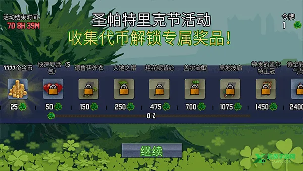 疯狂喷气机正版下载 疯狂喷气机正版下载