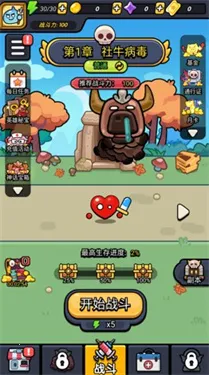 不服来通关免广告破解版 不服来通关免广告破解版