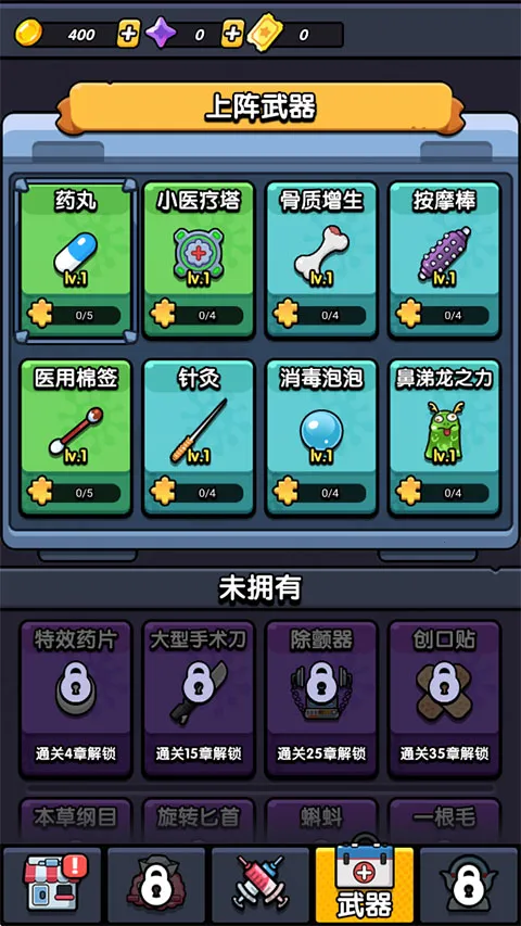 不服来通关免广告破解版 不服来通关免广告破解版