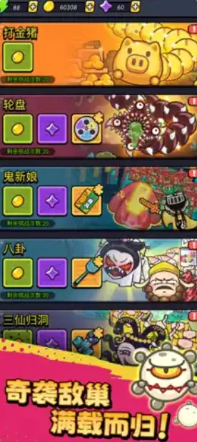 ������ͨ���ƽ�����޽��v1.02 �ֻ���