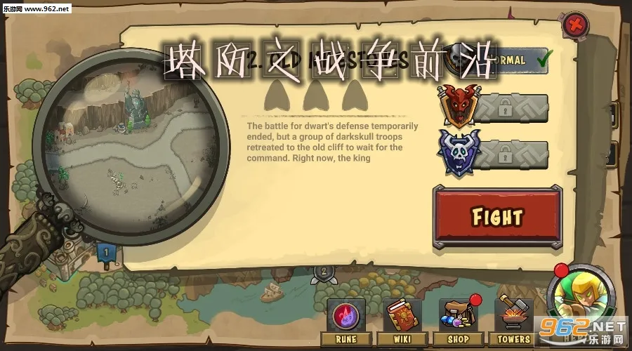 塔防之战争前沿全英雄 塔防之战争前沿全英雄